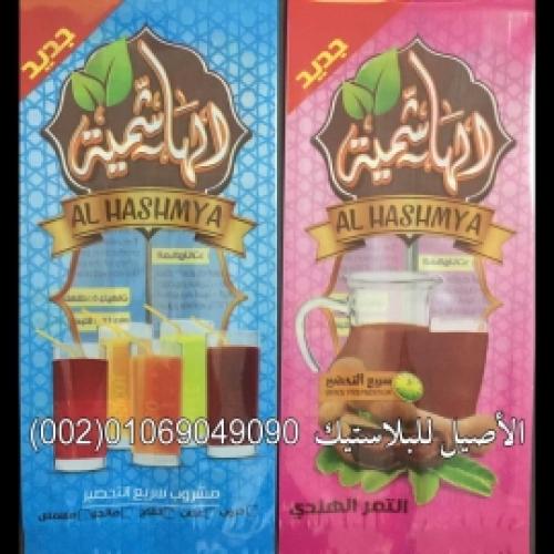 أكياس ورولات منتجات متنوعة 37