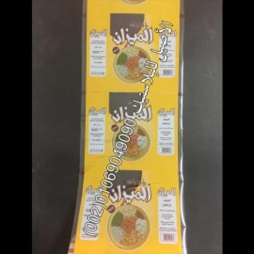 أكياس ورولات منتجات متنوعة 38