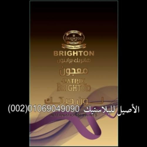 أكياس ورولات منتجات متنوعة 39