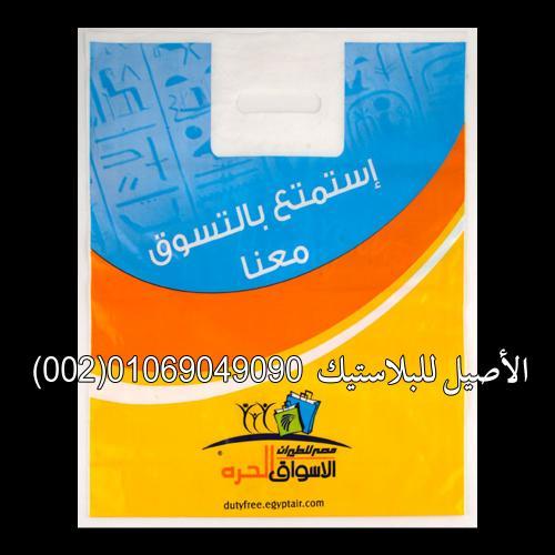 شنط نايلون تفصيل 4