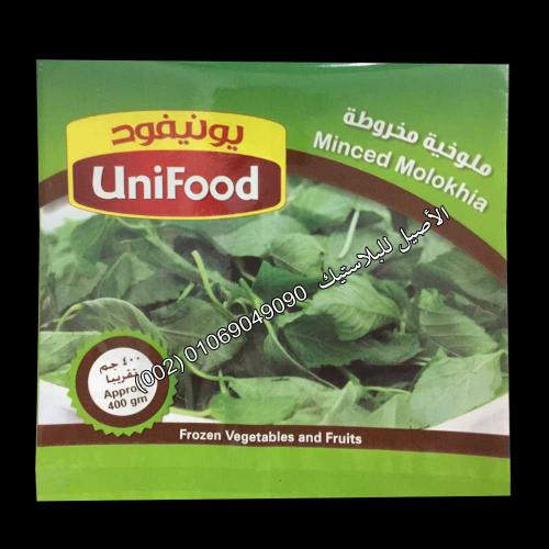 طباعة أكياس ورولات الخضروات والفواكه 17