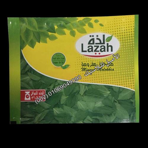 طباعة أكياس ورولات الخضروات والفواكه 20