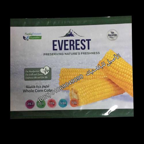 طباعة أكياس ورولات الخضروات والفواكه 23