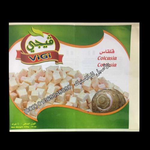 طباعة أكياس ورولات الخضروات والفواكه 33