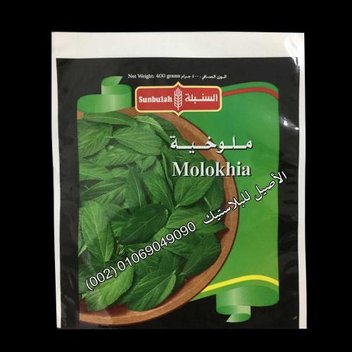 طباعة أكياس ورولات الخضروات والفواكه 34
