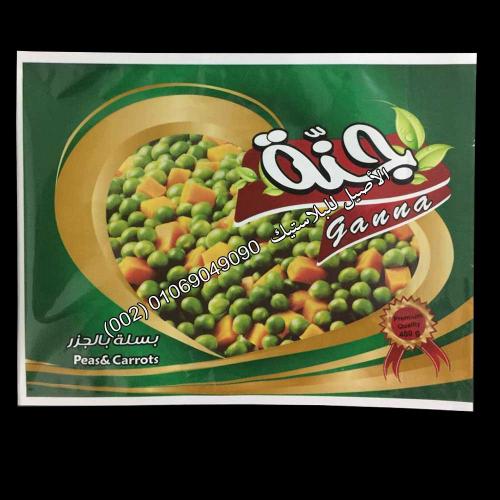 طباعة أكياس ورولات الخضروات والفواكه 37