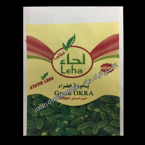 طباعة أكياس ورولات الخضروات والفواكه 27