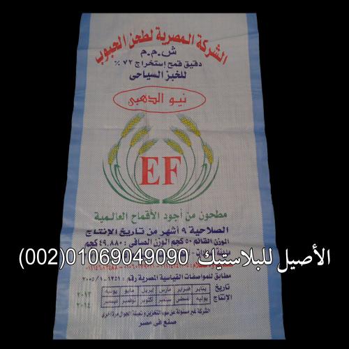 شنط النايون العادية 22