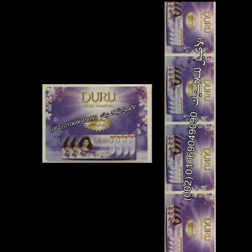 طباعة استيكر رول  9