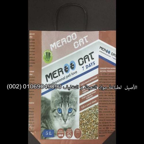 الشنط والأكياس الورقية 4