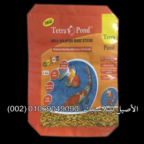 أكياس وشكاير ورقية 13
