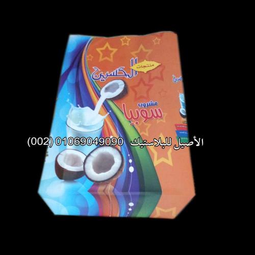 أكياس وشكاير ورقية 9