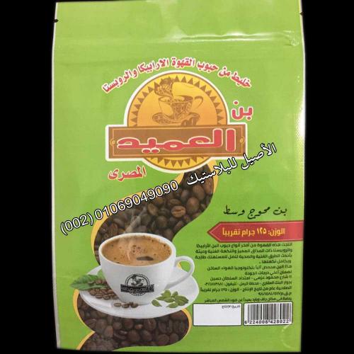أكياس بن ثلاث طبقات 10