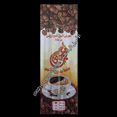 أكياس بن ثلاث طبقات 16