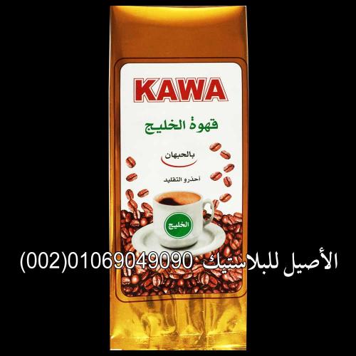أكياس بن ثلاث طبقات 9