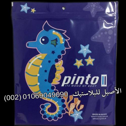 أكياس سوستة زيبر 14