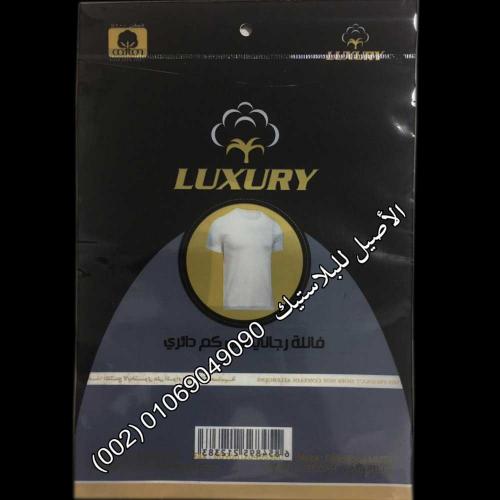 أكياس لاصق ذاتي 5