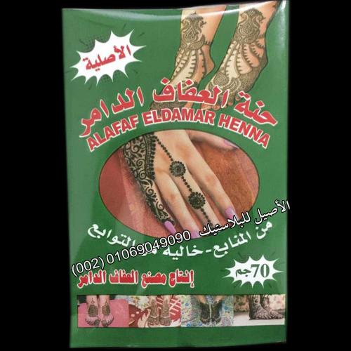 أكياس ورولات ثلاث طبقات فواكه وجميع البودر والسماد 9