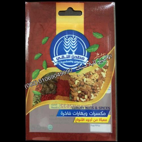 أكياس ورولات منتجات متنوعة 8