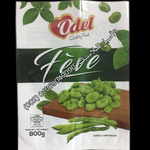 طباعة أكياس ورولات الخضروات والفواكه 35