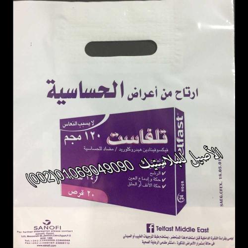 شنط نايلون تفصيل 10