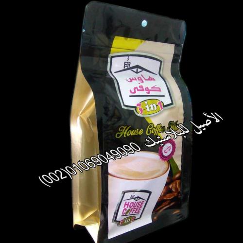 أكياس بن ثلاث طبقات 5