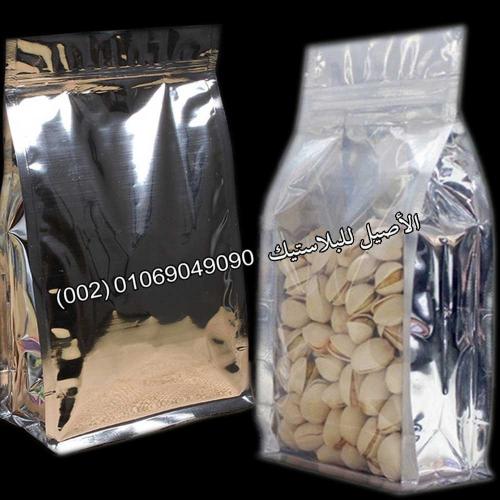 أكياس بن ثلاث طبقات 8