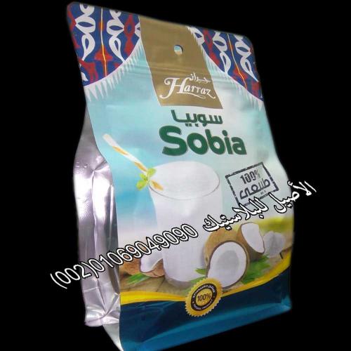 أكياس سوستة زيبر 1