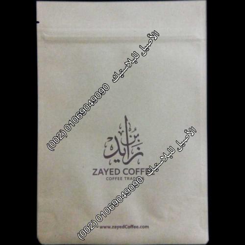 أكياس قهوة كرافت ورقية 1