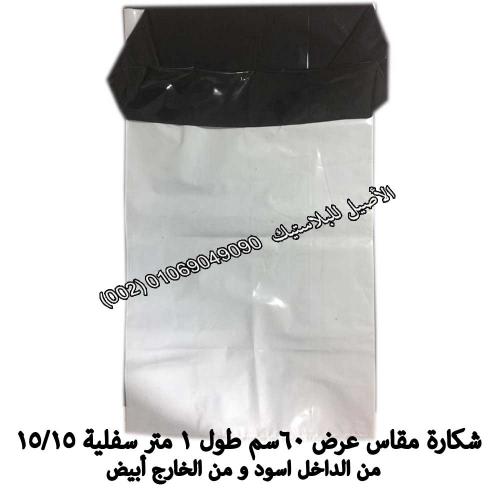 شنط النايون العادية 5