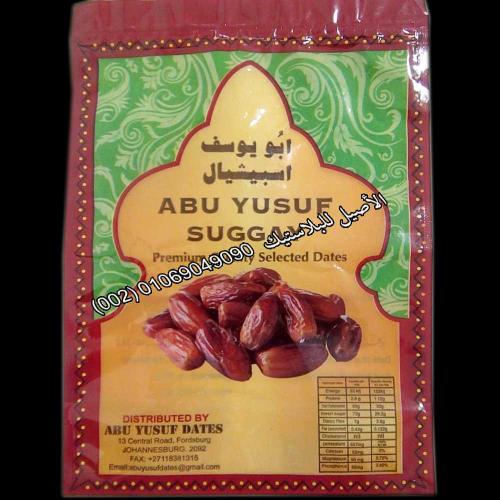 أكياس ورولات منتجات متنوعة 10
