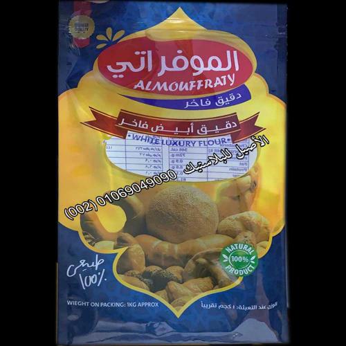 أكياس ورولات أرز وسكر ودقيق وبقوليات 16
