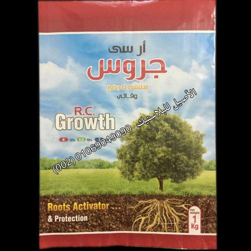 أكياس معجون وسماد 5