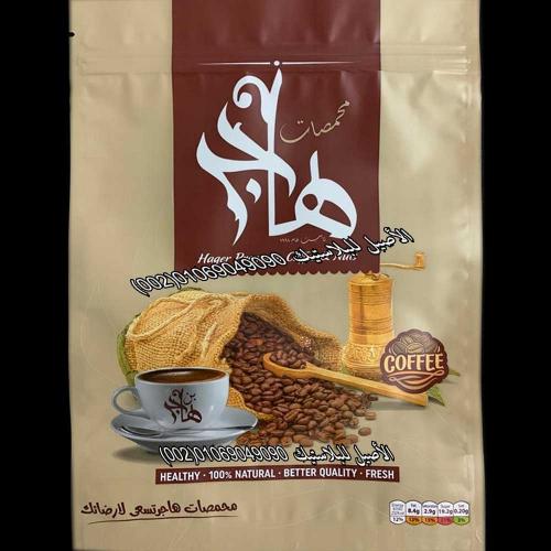أكياس بن ثلاث طبقات 1
