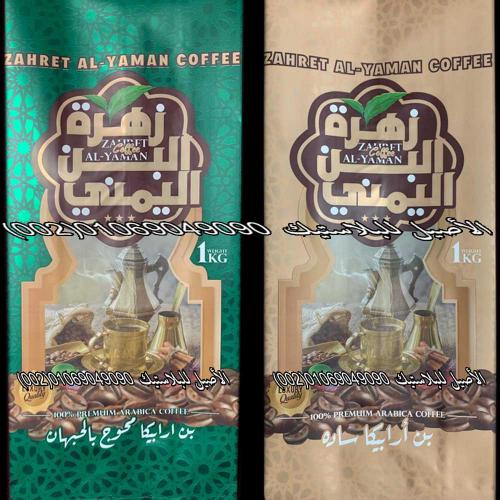 أكياس بن ثلاث طبقات 3