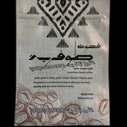 منتجات جاهزة للبيع 1