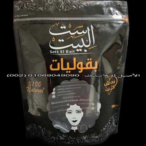 منتجات جاهزة للبيع 2