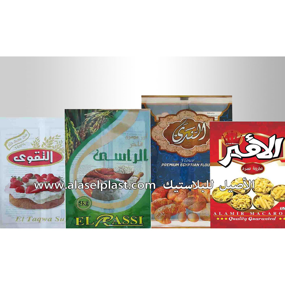 أكياس ورولات أرز وسكر ودقيق وبقوليات