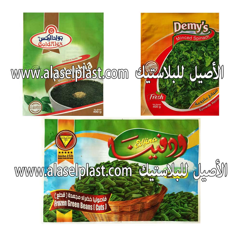 طباعة أكياس ورولات الخضروات والفواكه